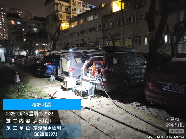 【兴安】消防水管漏水检测维修公司电话